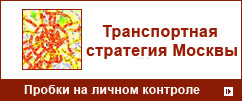 Пробки, парковки, стоянки, гаражи, заявления