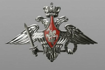 В ночь на 3 августа над Россией сбили 93 украинских беспилотника - Минобороны РФ