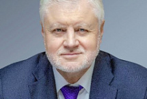 Легитимность выборов депутатов Госдумы важнее результатов - Миронов, СР